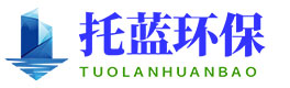 托藍(lán)環(huán)保