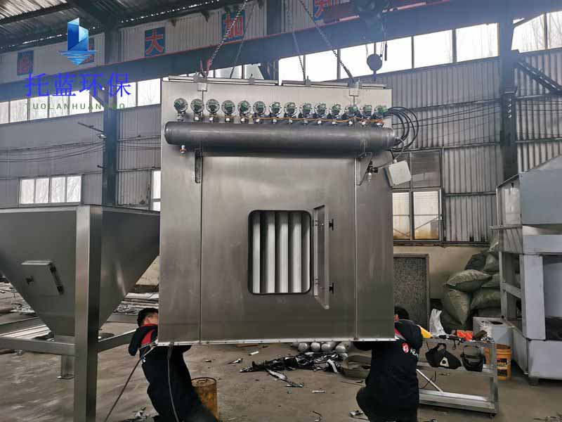 陜西定做小型燒結板除塵器定制廠家