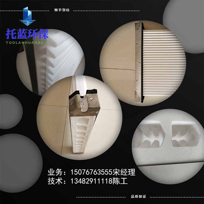內(nèi)蒙古定制可水洗燒結(jié)板濾芯批發(fā)廠家