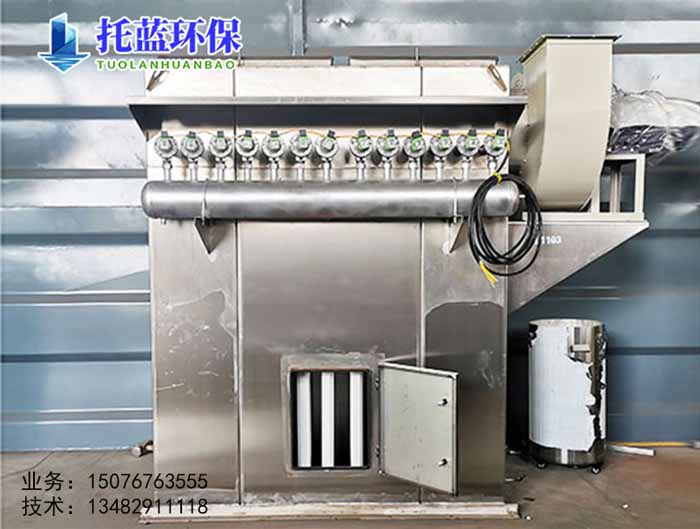 山西新型塑燒板除塵器制作廠家
